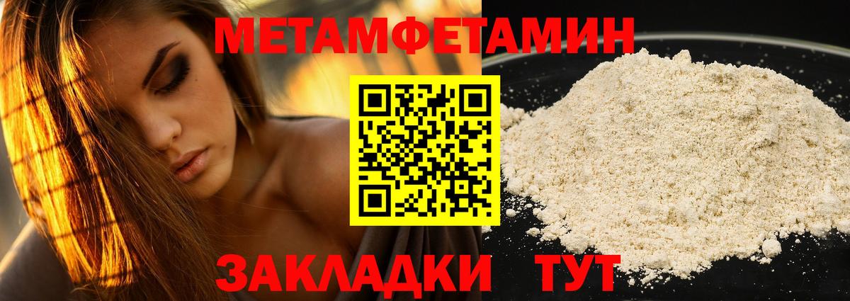 Малгобек  Амфетамин  Вход с VPN  АМФ 98% 