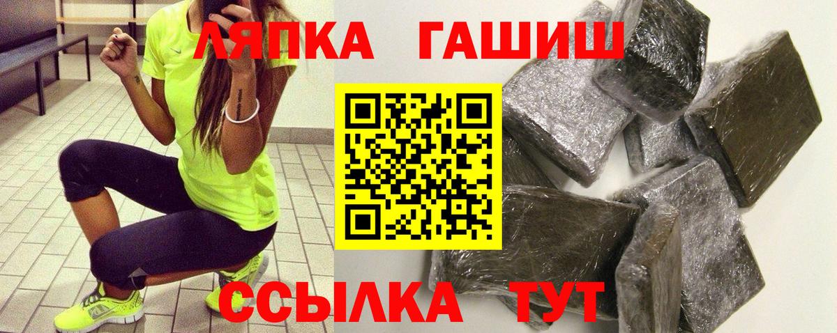 ГАШИШ Premium  Гашиш AMNESIA HAZE  Вход с VPN  Малгобек 