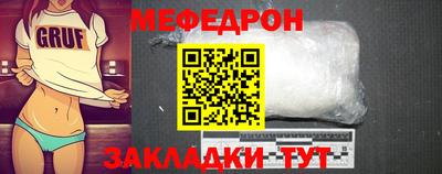 прущая мука Донской
