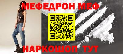 прущая мука Донской