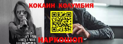 прущая мука Донской