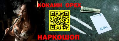 мефедрон VHQ Донецк