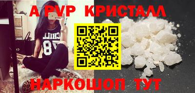 мефедрон VHQ Донецк