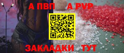 мефедрон VHQ Донецк