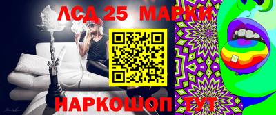 мефедрон VHQ Донецк