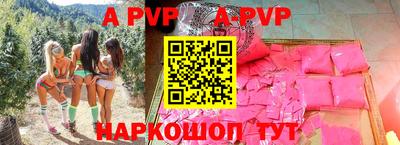 мефедрон VHQ Донецк