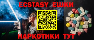 мефедрон VHQ Донецк