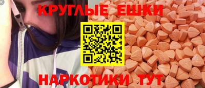 мефедрон VHQ Донецк