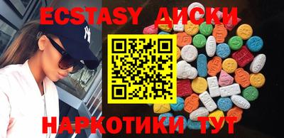 мефедрон VHQ Донецк
