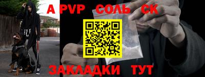 мефедрон VHQ Донецк