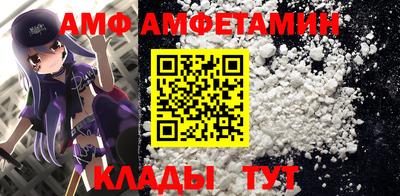 мефедрон VHQ Донецк