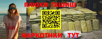 мефедрон VHQ Донецк