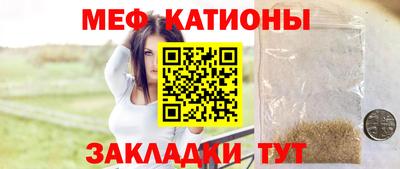 мефедрон VHQ Донецк