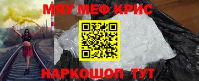 прущая мука Донской