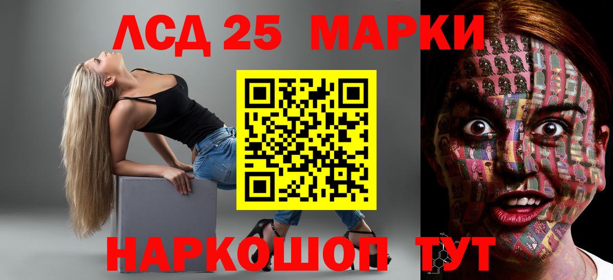 Лсд 25 экстази кислота  Вход с VPN  kraken как зайти  Малгобек  ЛСД экстази ecstasy 