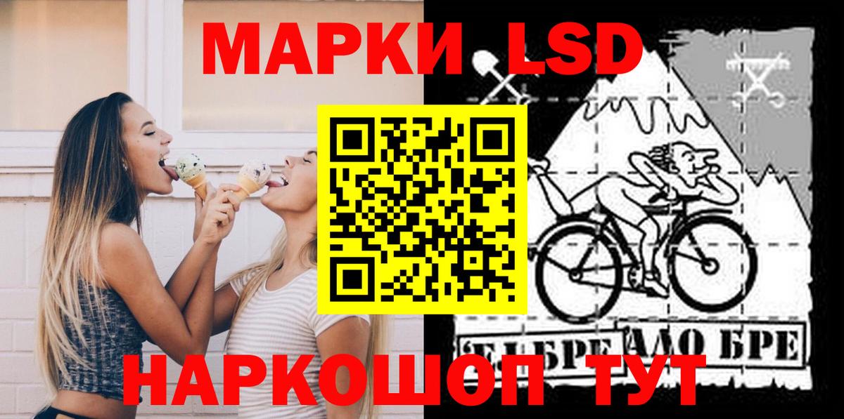Лсд 25 экстази ecstasy Малгобек