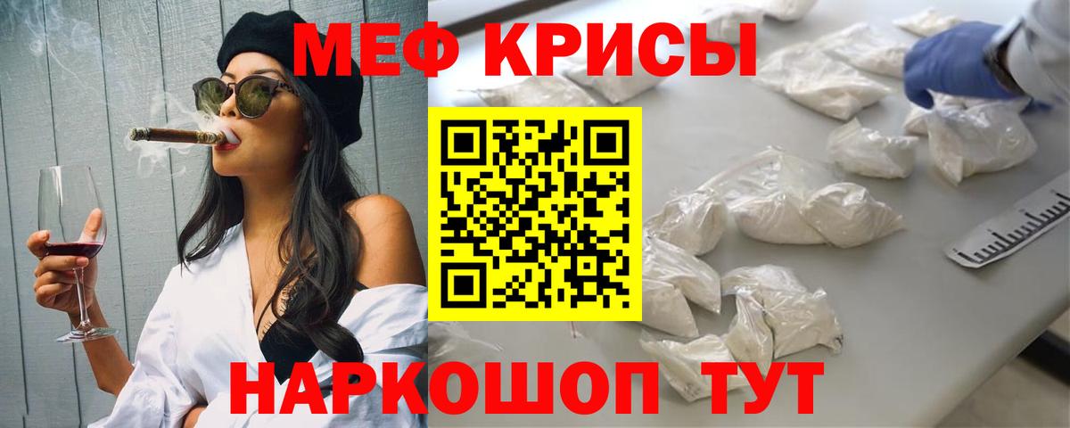Мефедрон  Меф мука  Малгобек  Вход с VPN  МЕФ 4 MMC 