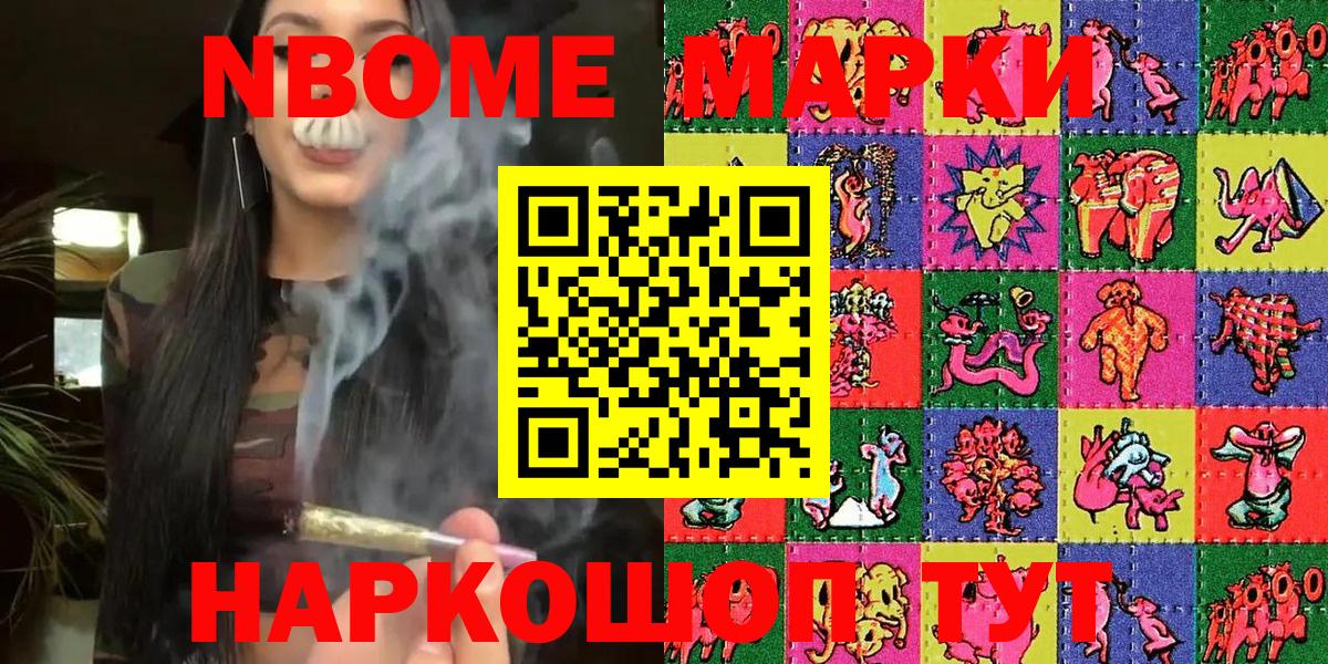 Кокаин  Бошки Шишки  Мефедрон кристаллы  Малгобек  Alpha PVP СК кристаллы  Гашиш  Вход с VPN 