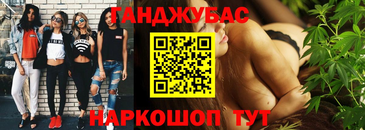 Конопля конопля Малгобек