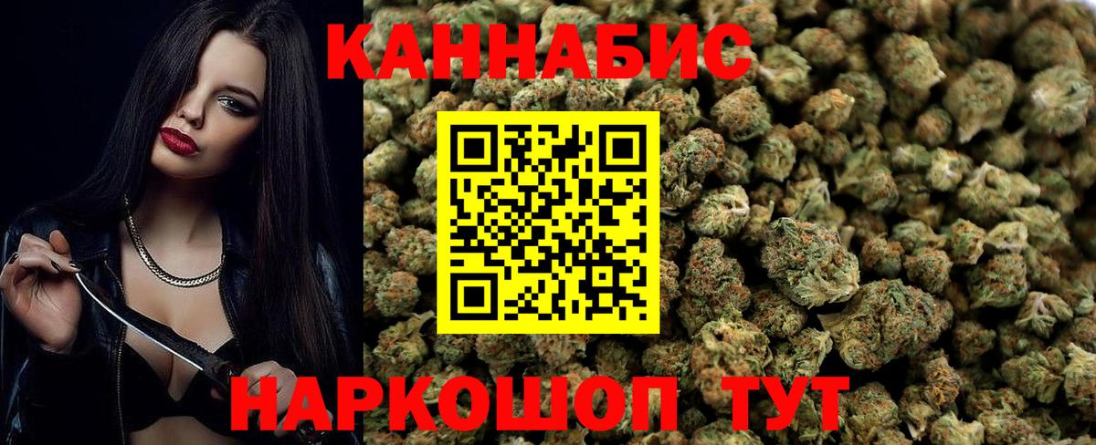 Бошки Шишки тримм  Вход с VPN  Марихуана THC 21%  Малгобек 